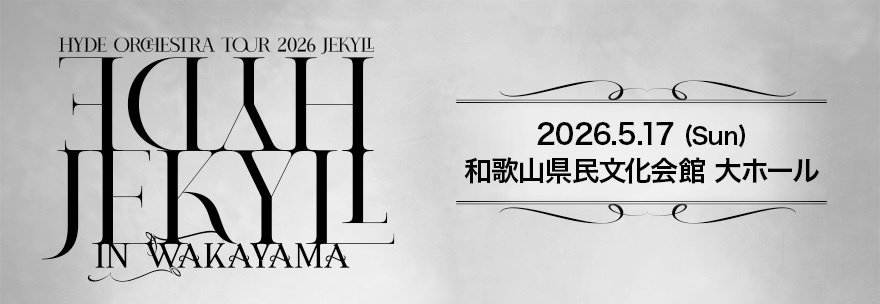 HYDE ORCHESTRA TOUR 2026 JEKYLL IN WIEN 特設サイト | HYDEIST