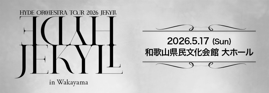 5/17和歌山