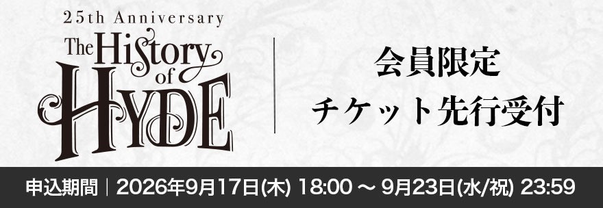 Hoh_senkou